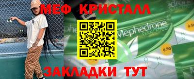 эйфоретик Ипатово
