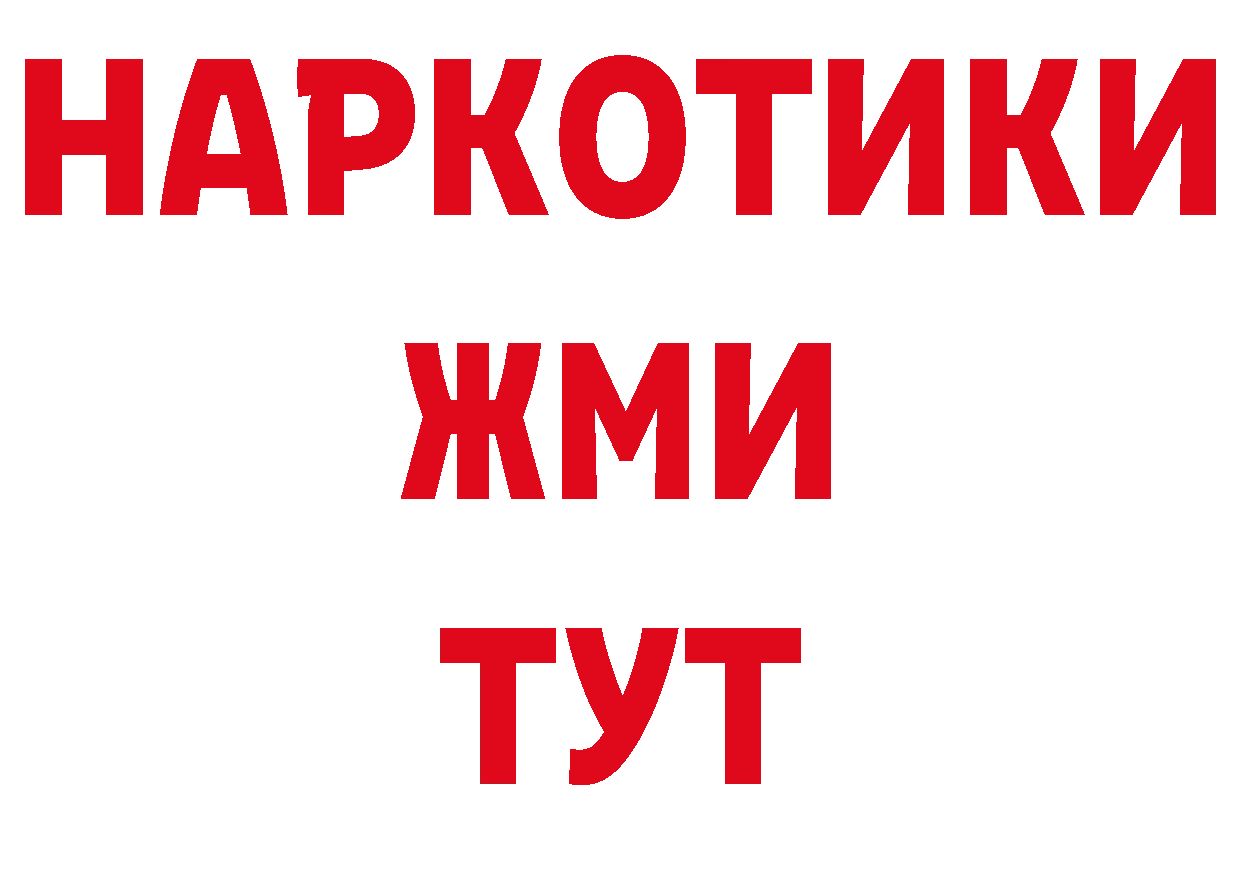 Амфетамин VHQ зеркало сайты даркнета мега Новоалександровск