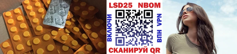LSD-25 экстази кислота  Новоалександровск 