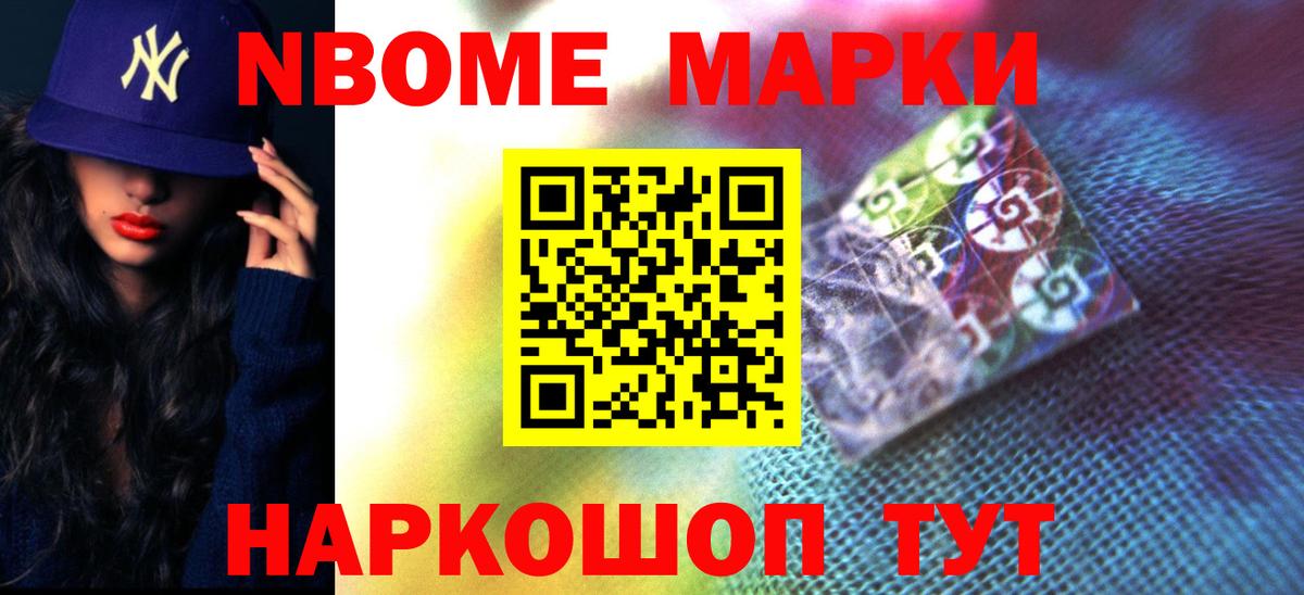 Новоалександровск  LSD-25 экстази ecstasy  Вход с VPN  ЛСД экстази кислота 