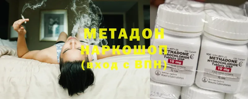 shop состав  даркнет сайт  Новоалександровск  Метадон methadone 