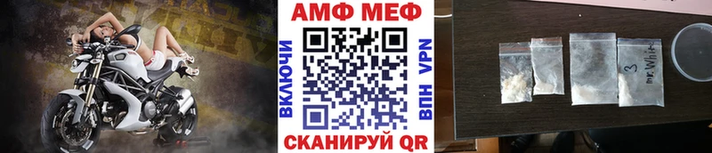 Метамфетамин винт  блэк спрут онион  Новоалександровск 