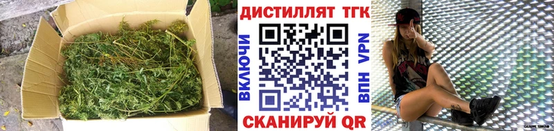 Дистиллят ТГК жижа  blacksprut как войти  Новоалександровск 