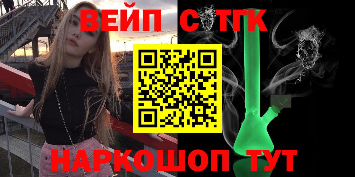 Меф МЯУ МЯУ кристаллы  ГАШ  Гашиш  Каннабис  МДМА  Новоалександровск  COCAIN  Вход с VPN 