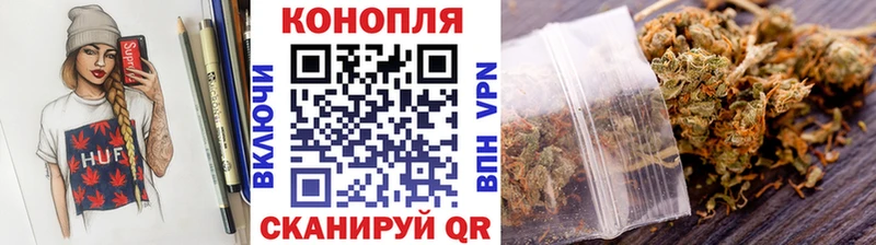 даркнет сайт мега ТОР Бошки Шишки план Новоалександровск
