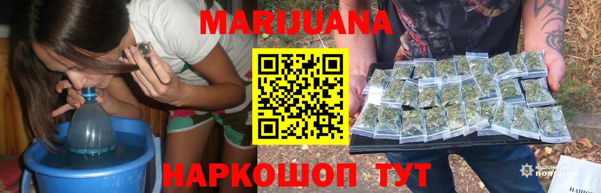Бошки Шишки MAZAR Новоалександровск