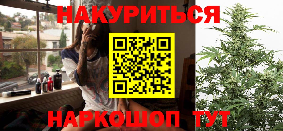 Новоалександровск  Марихуана конопля  Вход с VPN  Канабис семена  Шишки марихуана индика 